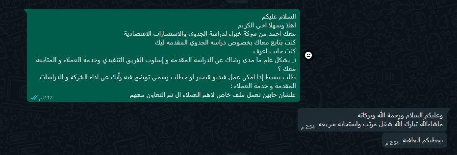 صورة عميل 15